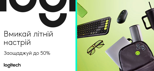 Знижки до -50% на офісну периферію Logitech